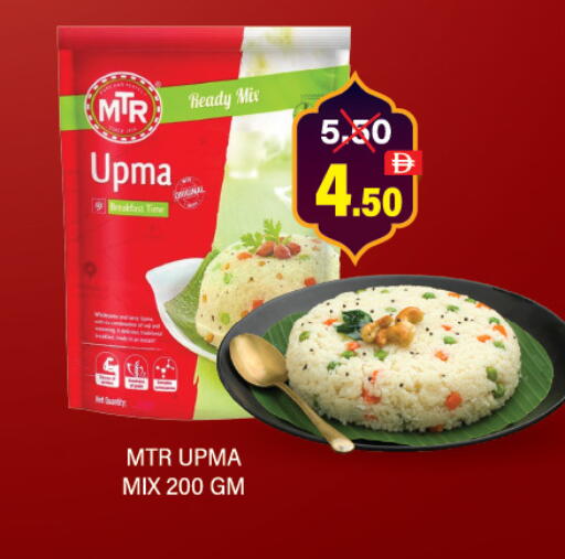 available at العديل سوبرماركت in الإمارات العربية المتحدة , الامارات - دبي