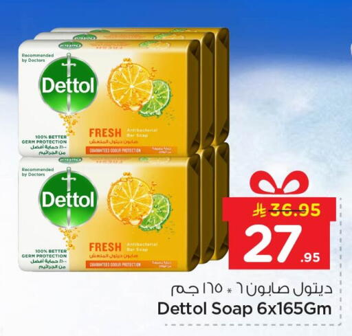 available at Nesto in KSA, Saudi Arabia, Saudi - Jubail