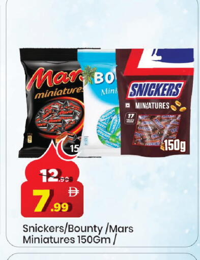 available at مارك & سيف in الإمارات العربية المتحدة , الامارات - دبي