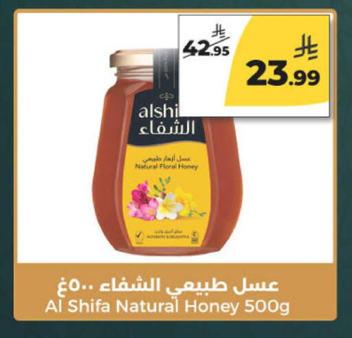 available at Danah Daily Fresh in KSA, Saudi Arabia, Saudi - Riyadh