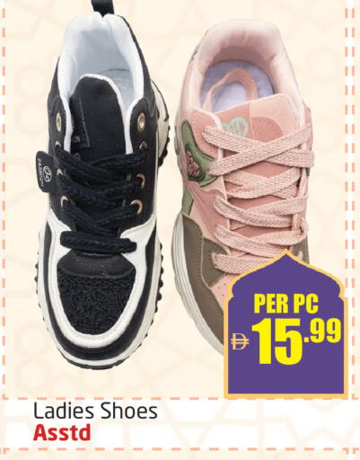 available at مركز دلتا in الإمارات العربية المتحدة , الامارات - دبي