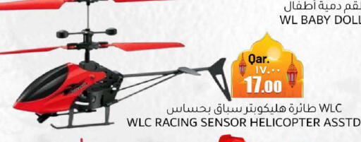 available at Rambo Mart in Qatar - Doha