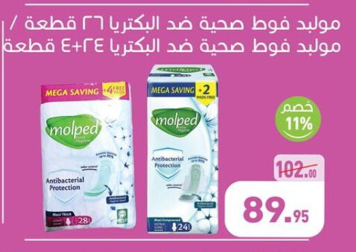 available at Othaim Market   in Egypt - Cairo