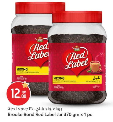 available at Safari Hypermarket in Qatar - Al Shamal