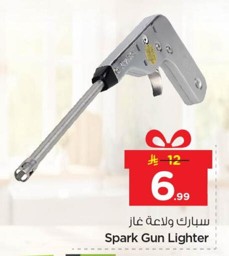 available at Nesto in KSA, Saudi Arabia, Saudi - Jubail