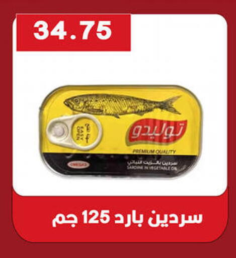 available at هايبر القدس in Egypt - القاهرة