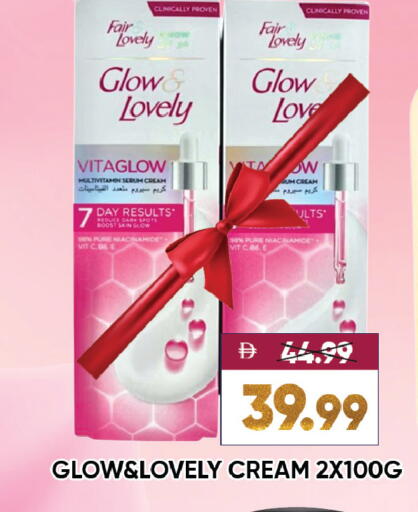 available at Leptis Hypermarket  in UAE - Ras al Khaimah