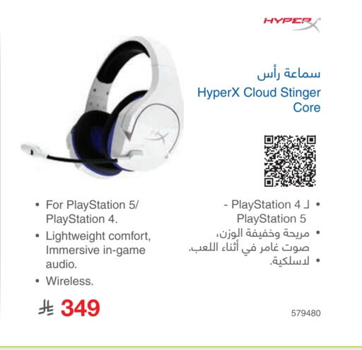 available at Jarir Bookstore in KSA, Saudi Arabia, Saudi - Buraidah