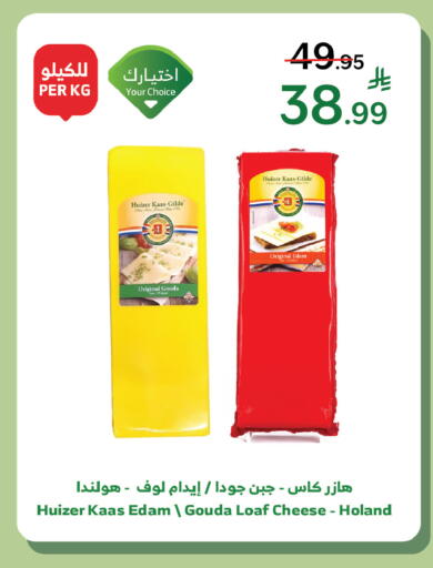available at الراية in مملكة العربية السعودية, السعودية, سعودية - الطائف