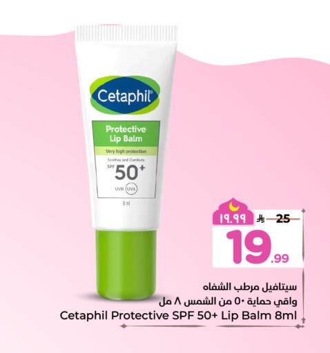 available at هايبر الوفاء in مملكة العربية السعودية, السعودية, سعودية - الخرج