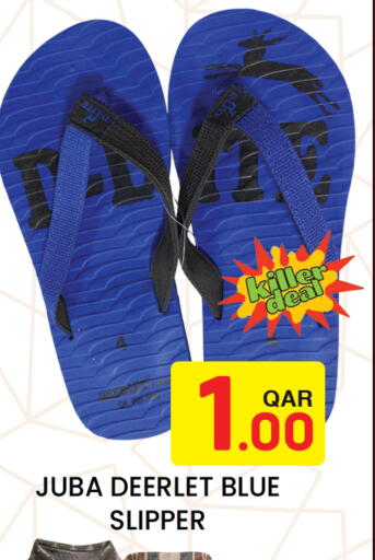 available at مجلس هايبرماركت in قطر - الريان