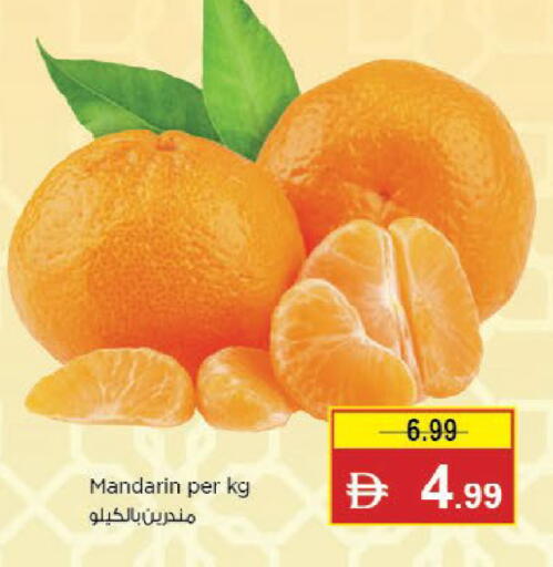 Mandarin available at Nesto Hypermarket in UAE - Fujairah