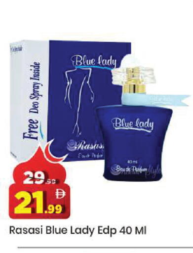 available at مارك & سيف in الإمارات العربية المتحدة , الامارات - دبي