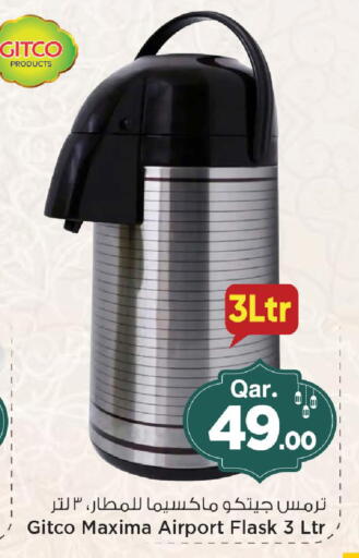 available at Mark & Save  in Qatar - Al Shamal