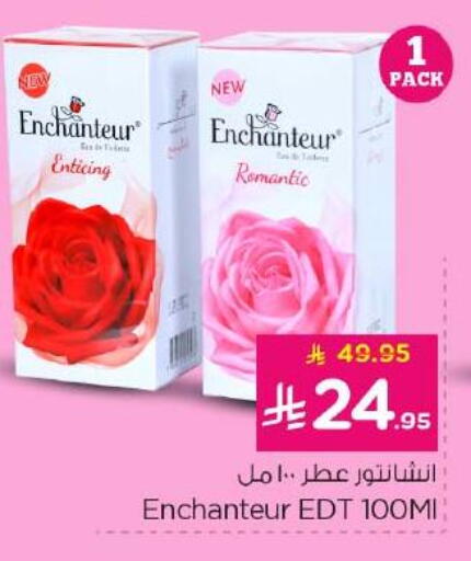 available at Nesto in KSA, Saudi Arabia, Saudi - Riyadh