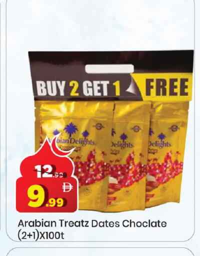 available at مارك & سيف in الإمارات العربية المتحدة , الامارات - دبي