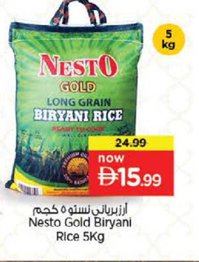 available at نستو هايبرماركت in الإمارات العربية المتحدة , الامارات - دبي