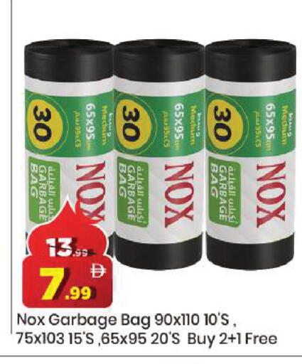 available at مارك & سيف in الإمارات العربية المتحدة , الامارات - دبي