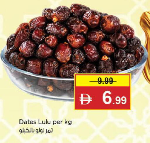 available at نستو هايبرماركت in الإمارات العربية المتحدة , الامارات - أبو ظبي