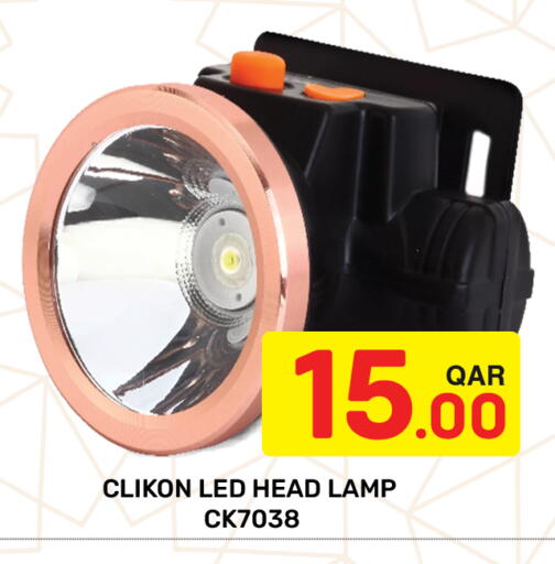 available at مجلس هايبرماركت in قطر - الريان