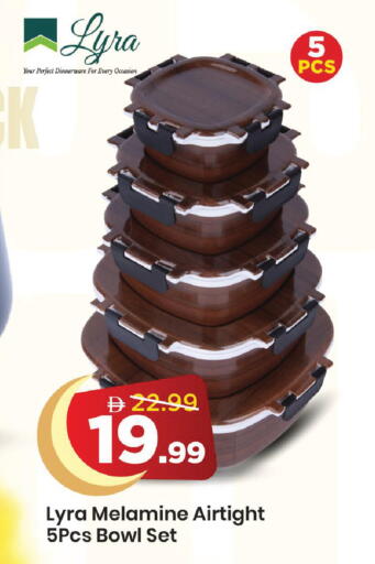 available at مارك & سيف in الإمارات العربية المتحدة , الامارات - دبي