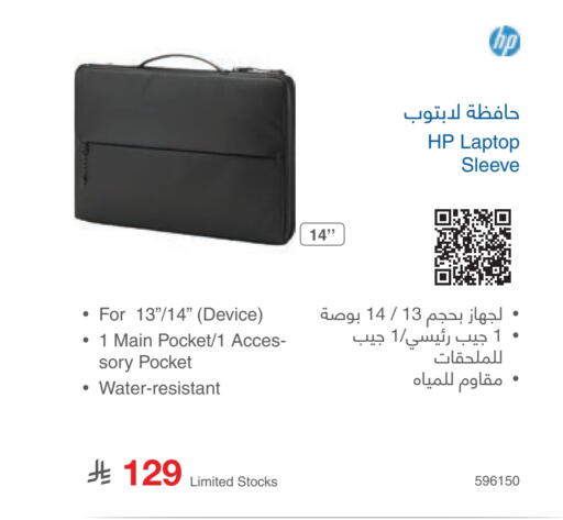 available at مكتبة جرير in مملكة العربية السعودية, السعودية, سعودية - الدوادمي