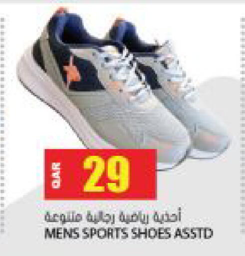 available at Grand Hypermarket in Qatar - Al Wakra