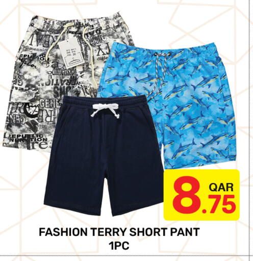 available at مجلس هايبرماركت in قطر - الريان