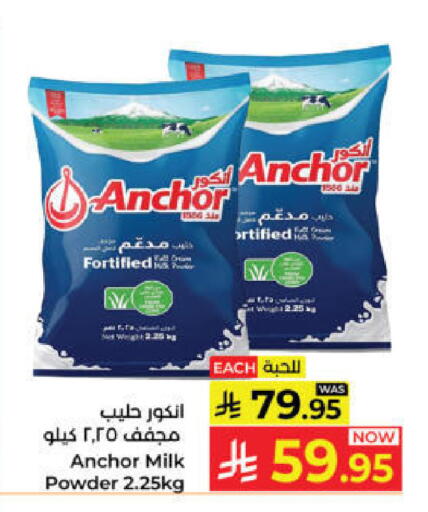 available at Kabayan Hypermarket in KSA, Saudi Arabia, Saudi - Yanbu