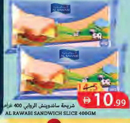 available at  روابي ماركت عجمان in الإمارات العربية المتحدة , الامارات - الشارقة / عجمان