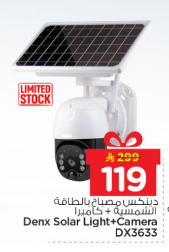 available at Nesto in KSA, Saudi Arabia, Saudi - Buraidah