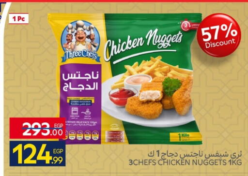 available at Carrefour  in Egypt - Cairo