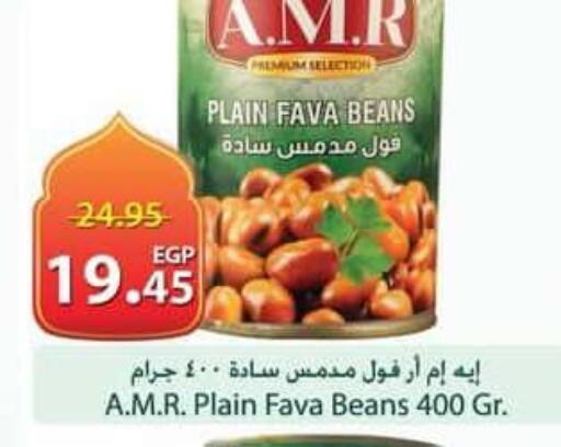 available at Spinneys  in Egypt - Cairo