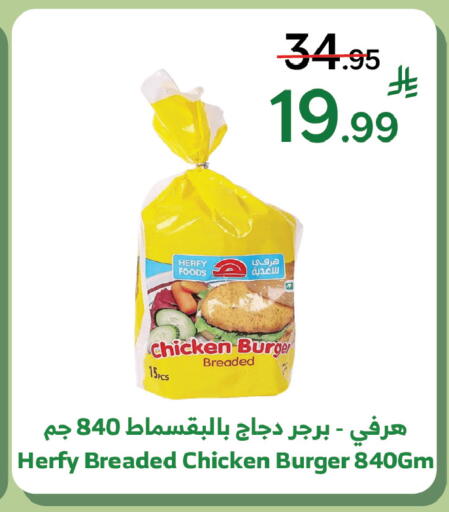 available at الراية in مملكة العربية السعودية, السعودية, سعودية - تبوك