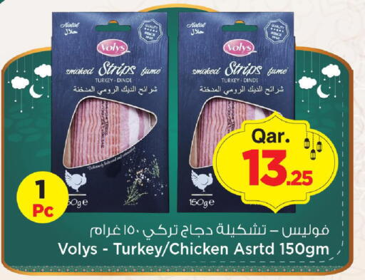 available at Mark & Save  in Qatar - Al Shamal