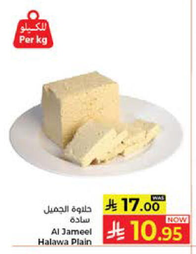 available at Kabayan Hypermarket in KSA, Saudi Arabia, Saudi - Jeddah
