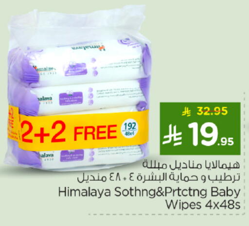 available at Nesto in KSA, Saudi Arabia, Saudi - Riyadh