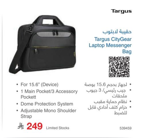 available at مكتبة جرير in مملكة العربية السعودية, السعودية, سعودية - الدوادمي