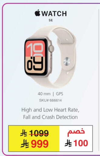 available at مكتبة جرير in مملكة العربية السعودية, السعودية, سعودية - الدوادمي