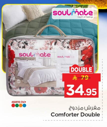 available at نستو in مملكة العربية السعودية, السعودية, سعودية - الخبر‎