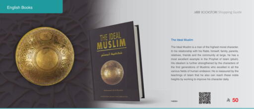 available at Jarir Bookstore in KSA, Saudi Arabia, Saudi - Medina