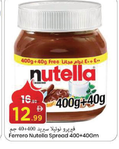 available at مارك & سيف in الإمارات العربية المتحدة , الامارات - الشارقة / عجمان