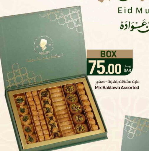 available at SPAR in Qatar - Al Daayen