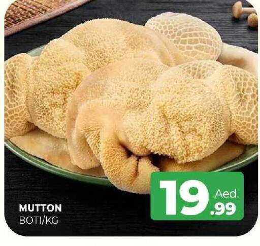 available at Al Madina  in UAE - Sharjah / Ajman