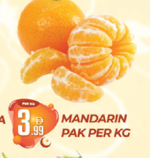 Mandarin available at Dream Land in UAE - Dubai