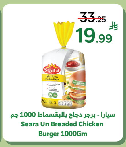 available at الراية in مملكة العربية السعودية, السعودية, سعودية - تبوك