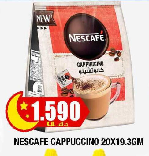 available at Ambassador Supermarkets & Hypermarkets in Kuwait - Kuwait City