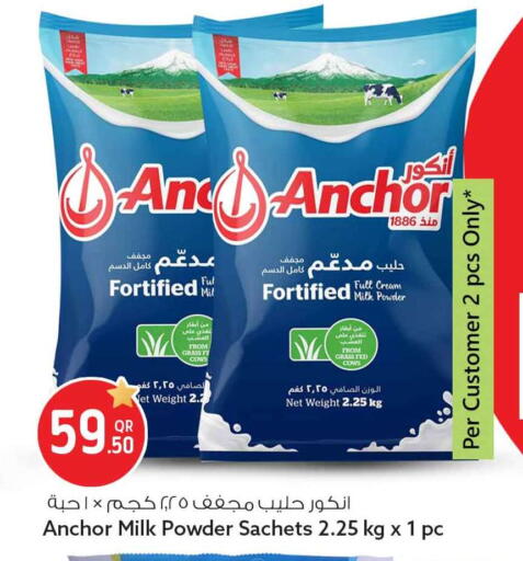 available at سفاري هايبر ماركت in قطر - الدوحة