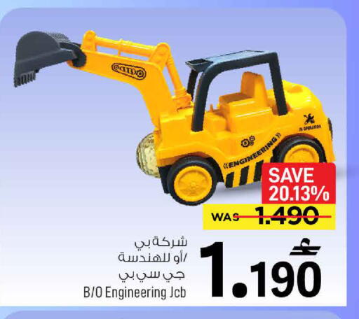 available at مارك & سايف in عُمان - مسقط‎