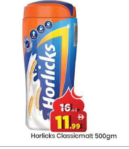 available at مارك & سيف in الإمارات العربية المتحدة , الامارات - دبي